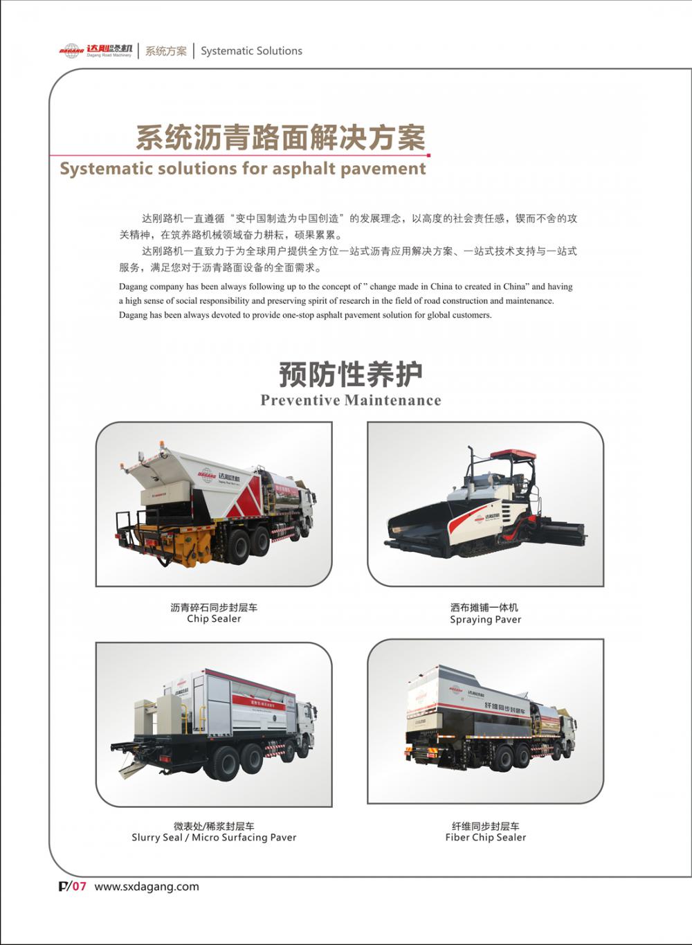 達(dá)剛最新畫冊